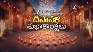 Happy Diwali Diwali Wishes 2025 Zee Telugu