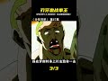 第27集|少年刃牙,花山薰對戰日本拳王 #电影 #电影解说 #影视 #影视解说 #剧情