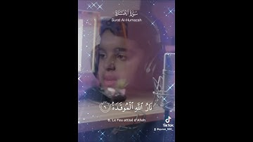 عثمان الحداد سورة الهمزة