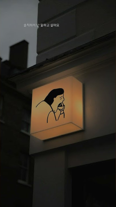 lirik lagu Some - bolbbalgan4