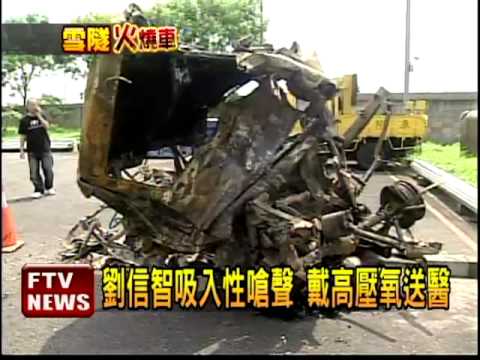 警查火燒車 爆胎駕駛餘悸猶存－民視新聞