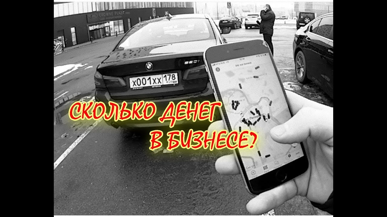 Каким автомобильным бизнесом заняться