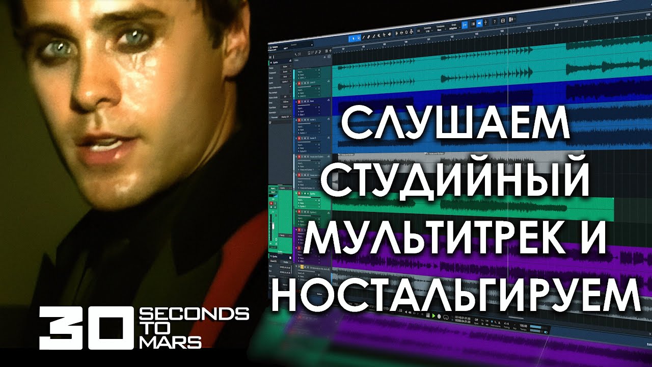 attack thirty seconds to mars