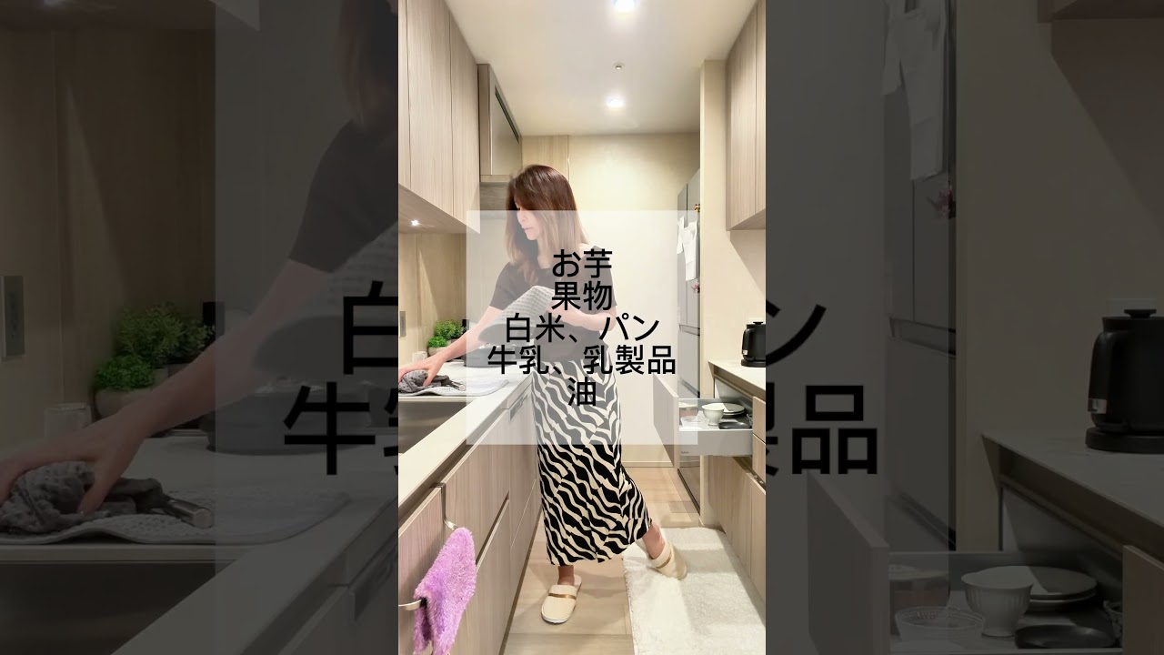更年期ダイエット 食べなきゃ痩せない