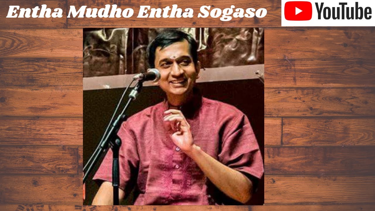 Entha Mudho Entha Sogaso
