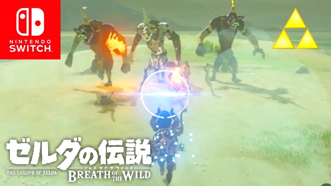 ゼルダの伝説botw リター ズモの祠攻略 渦巻の中心へ1 330 Youtube
