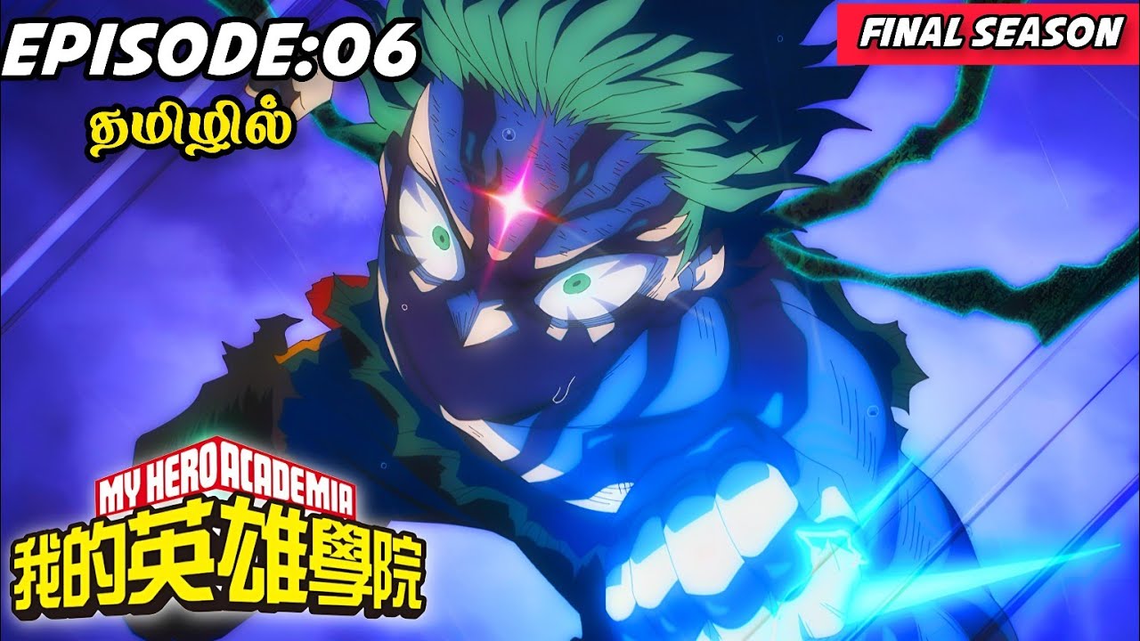 My Hero Academia⚡  Final Season Episode 06   Anime Explaination In Tamil   Hari's voice