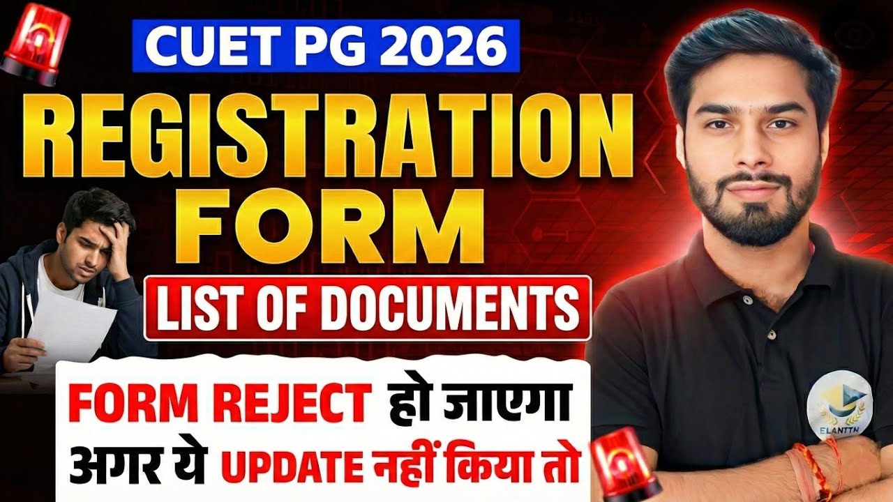 CUET PG 2026 Documents Required 📝 | Valid OBC/EWS Certificate Date? | Don't Make This Mistake!