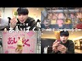 【あいぱく】アイスクリーム万博でアイスを好きなだけ食べまくる!🍦