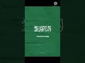 تزامنا مع يوم الوطني اسال الله ان يديم الامن والامان على بلادنا وان يحمي بلادنا من شر مكروه