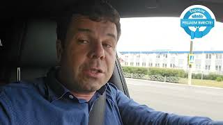 Черепнов. Готовимся к расчетам