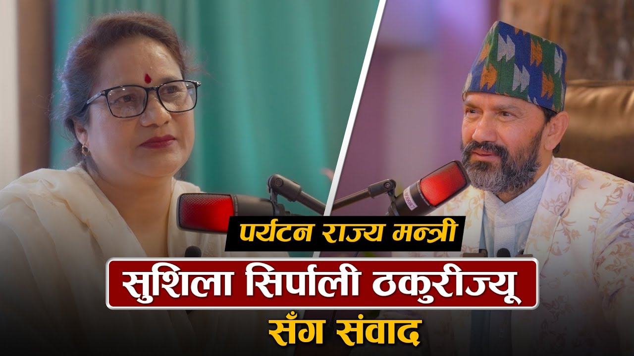 Conversation with Sushila Sirpali Ministry of  Tourism || Dr.Yogi Vikashananda 