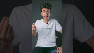 عملية صناعة الملابس👕