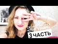 СКОРОГОВОРКА ЛИГУРИЯ. 3 ЧАСТЬ. УЧИМ ВМЕСТЕ