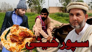 Spoor Khate Funny Video By Takar Vines 2021 || Takar Vines