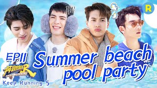 [EngSub]'Keep Running S5' EP11 Full-Cool Summer🌊/ZJSTVHD/