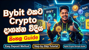 Bybit එකට Crypto දාගන්න විදිය