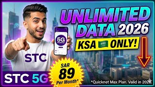STC Unlimited Data Offer 2026 🔥 😱 | stc internet packages 2026