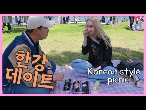Korean style picnic by the Han River [한강데이트] | Piknik Korealaiseen tyyliin Hangang Joen varrella