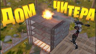 МОЙ САМЫЙ ТЯЖЁЛЫЙ РЕЙД в ОКСАЙД!! Я отомстил читеру за читы в оксайд | oxide survival