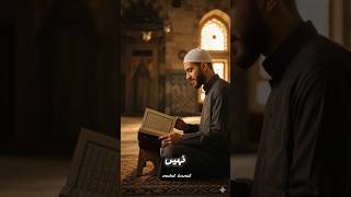 ✨Jummah Special: Ayatul Kursi se apne ghar ki hifazat karein 🕌 "Ghar se Shaitan ko door bhagaye!