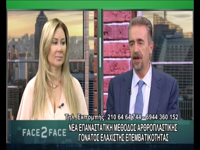 FACE TO FACE TV SHOW 342