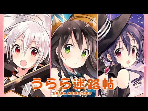 きららファンタジア うらら迷路帖 全キャラとっておき集 Youtube