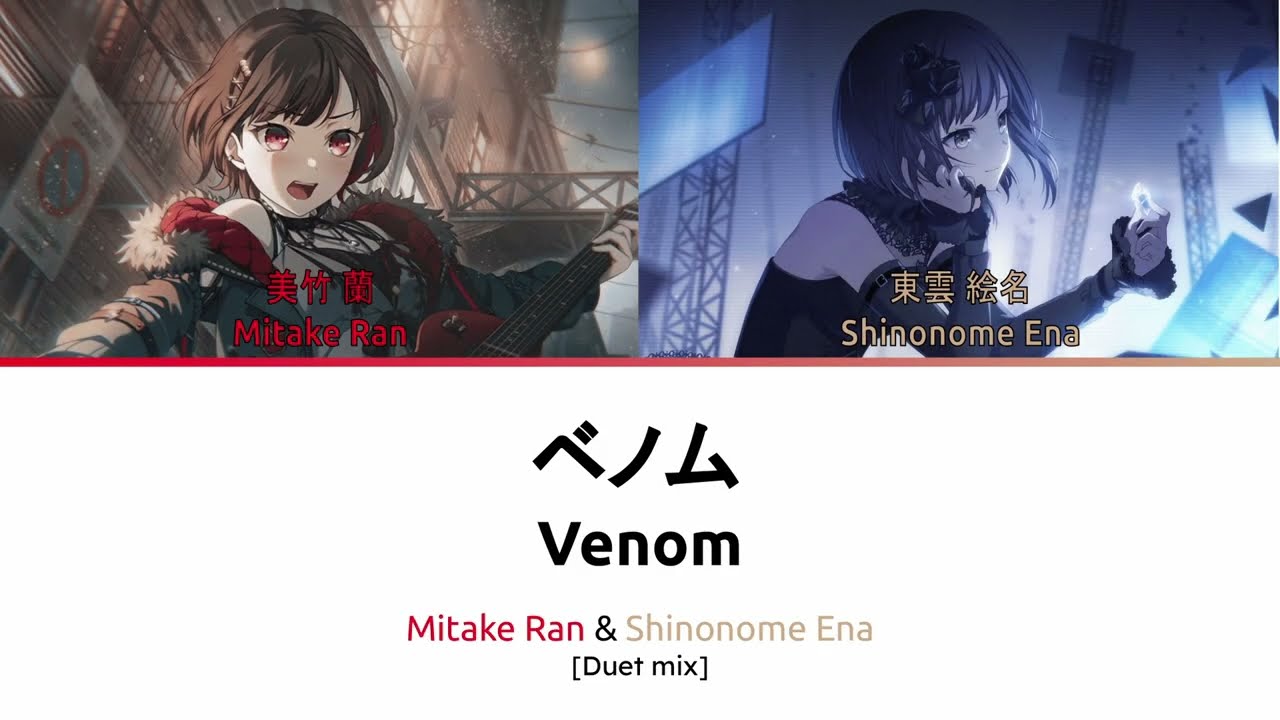 [Full] Ran & Ena Venom / ベノム
