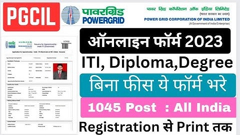 PGCIL Apprentice Online Form 2023 kaise Bhare 🔥 How to Fill PGCIL Apprentice Online Form 2023 Apply