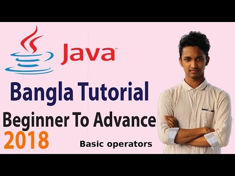 2.3.0 Java bangla tutorial [Basic Operator]