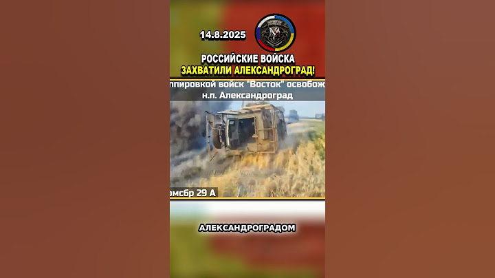 🚨 ЗАПАДНЫЙ ДОНЕЦК: РОССИЙСКИЕ ВОЙСКА ЗАЧИСТИЛИ АЛЕКСАНДРОГРАД! #россия #украина #новости
