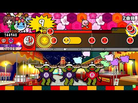 【太鼓の達人】黄ダルマ2000 (おに) 全良