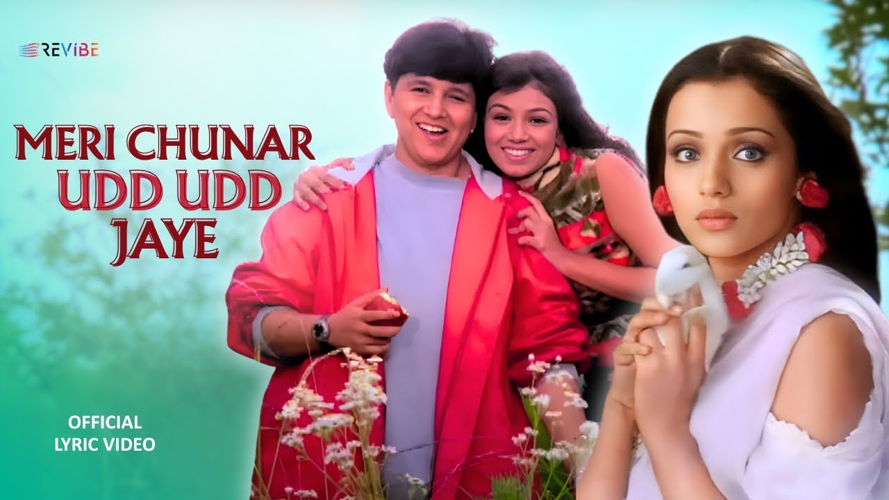 Meri Chunar Udd Udd Jaye (Lyrical)