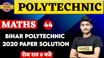 UP POLYTECHNIC || Bihar polytechnic 2020 paper solution || BY MANAK SIR || LIVE @8PM