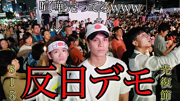 反日 芸能人 ハリウッド