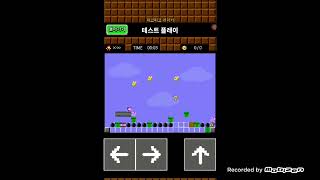 피코피코 메이커!!! screenshot 2