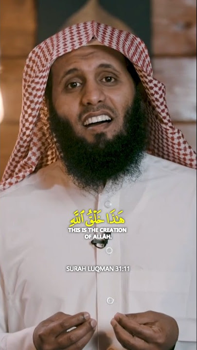 Beautiful Quran Recitation ๐ of Surah Luqman By Mansour Al Salimi