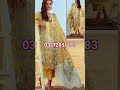 party wear dress deliver Worldwide contact no 03272951183 like n subscribe my channel #dreamdress
