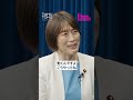 【参院選2025】共産党って実績あるの？