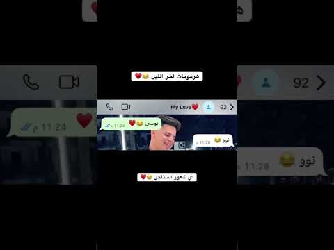 هرمونات اخر الليل اكسبلور اهميه ترند المراه لايك النظافه ضحك اعتني تيك توك