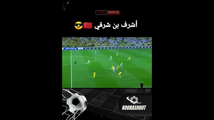 أجمل أهداف أشرف بن شرقي 😎#football #maroc #moroco #shortsfeed #shorts