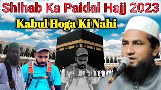 Shihab Chottur's footsteps: Will Hajj happen in Kabul or not? Maulana Abdullah Salim Chaturvedi's...