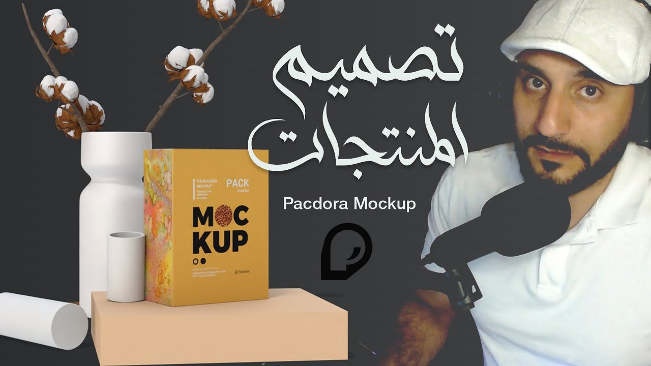 لا تبحث عن موك أب بعد الآن. الحل النهائي لعرض المنتجات