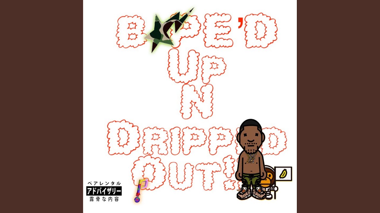 Watch Super Dope on YouTube Watch Super Dope on YouTube
