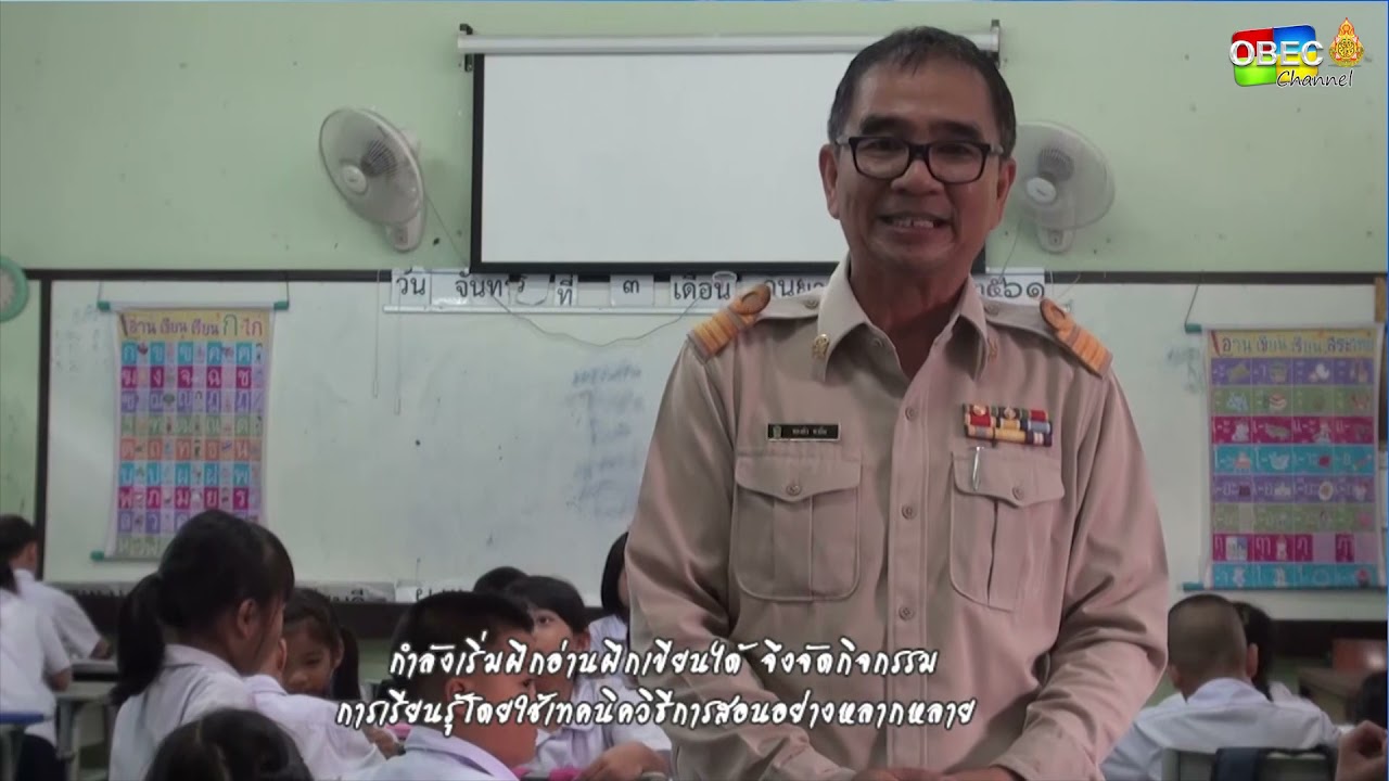 รายการ พุธเช้า ข่าว โรงเรียน ครั้งที่ 22/2564 [Part 3/3] (วันที่ 16 มิถุนายน 2564)