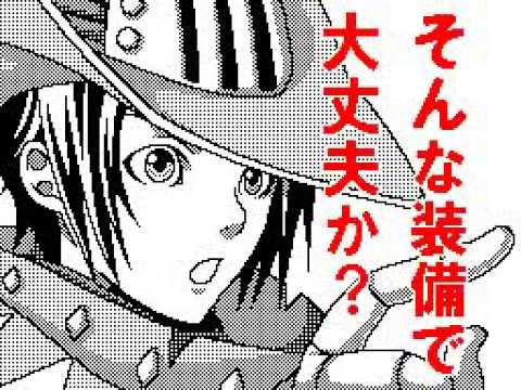 ローリンMHイーノック / うごメモはてな