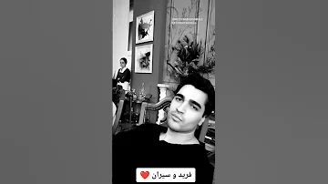 مشاكسات فريد وسيران خلف الكواليس مسلسل طائر الرفراف 