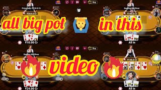 Teen patti || poker play ||| Big pot in 1000cr table ||| INDRO GAMING || screenshot 5