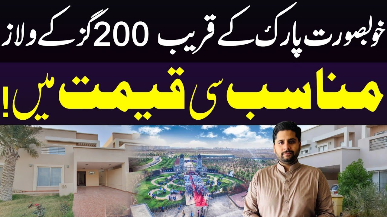 Bahria Town Karachi Villas Price | Precinct 10a villas | 3 Bedrooms Villa Bahria Town Karachi