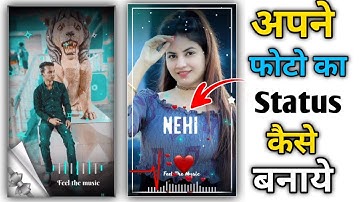 Apne Photo Ka Status Kaise Banaye | Create Your Photo Video Status | Technical Rk